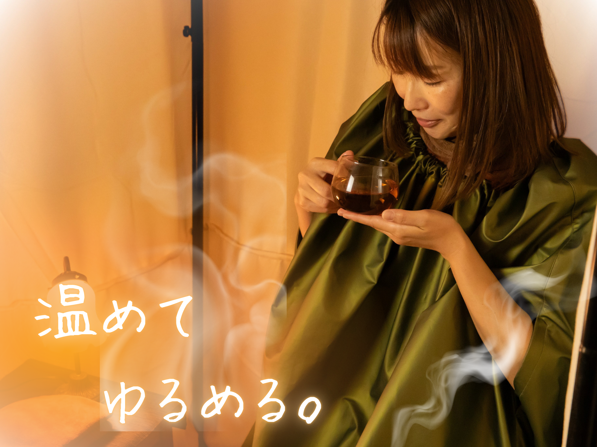 倉敷